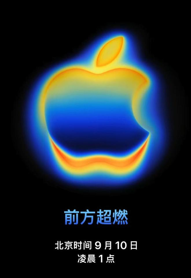 图片来源：苹果