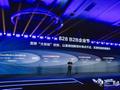从1920TPS到2400TPS，华为云Tokens服务全面接入384超节点