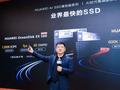 华为发布三款AI SSD系列新品：最高245TB 随机写高达1500K IOPS