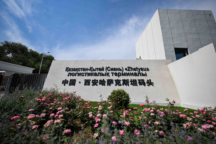 图为在哈萨克斯坦阿拉木图拍摄的中国·西安哈萨克斯坦码头标识。新华社记者　李任滋　摄