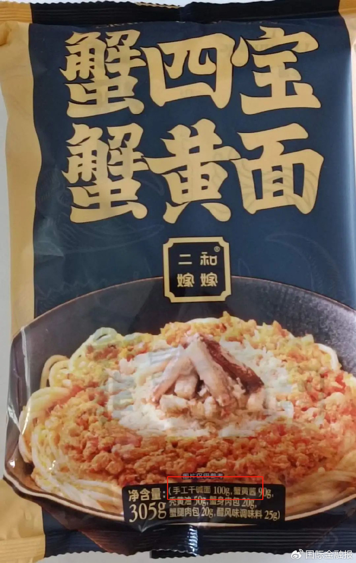 第二层包装 图片来源：网络