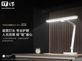 星闪亮灯：鸿蒙智选 THINCO 智能台灯 5Pro 星闪版开启众测，679 元