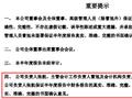 新华锦上半年营收净利润“双降” 还因控股股东资金占用问题面临退市风险