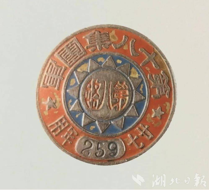 ʮ˼žڰ·֤ սʱ ·人´ַݲ