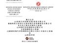 “鲲鹏”即将展翅？岚图汽车正在酝酿资本首秀