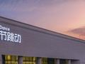 消息称字节跳动 Q2 营收近 480 亿美元同比增长 25%，估值超 3300 亿美元