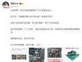 小米大家电总经理单联瑜回应格力高管：比起口嗨 我们更重视技术能力提升