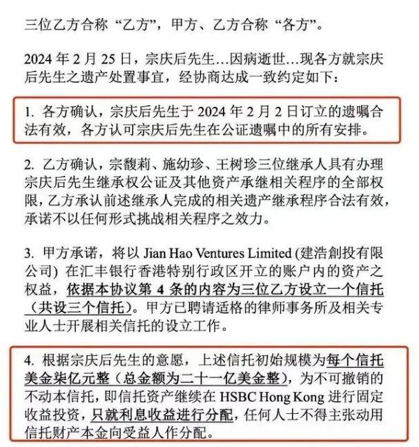 图源:微博