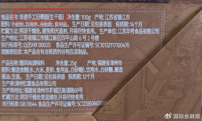 最外层纸壳包装 图片来源：网络
