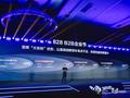华为云宣布 Tokens 服务全面接入 384 超节点：性能从 1920TPS 提升到 2400TPS
