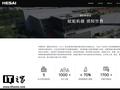 消息称激光雷达龙头企业禾赛科技最早下个月在香港上市，计划募资 3 亿美元