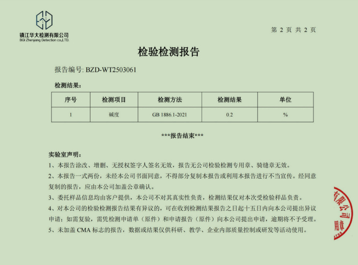 小麦粉中检测出碱 受访者供图