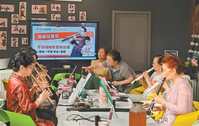 　　老年人在“银铃俱乐部”学习乐器。 上海第一百货商业中心供图
