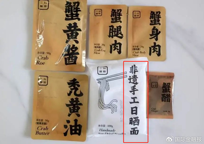 第三层包装 图片来源：网络