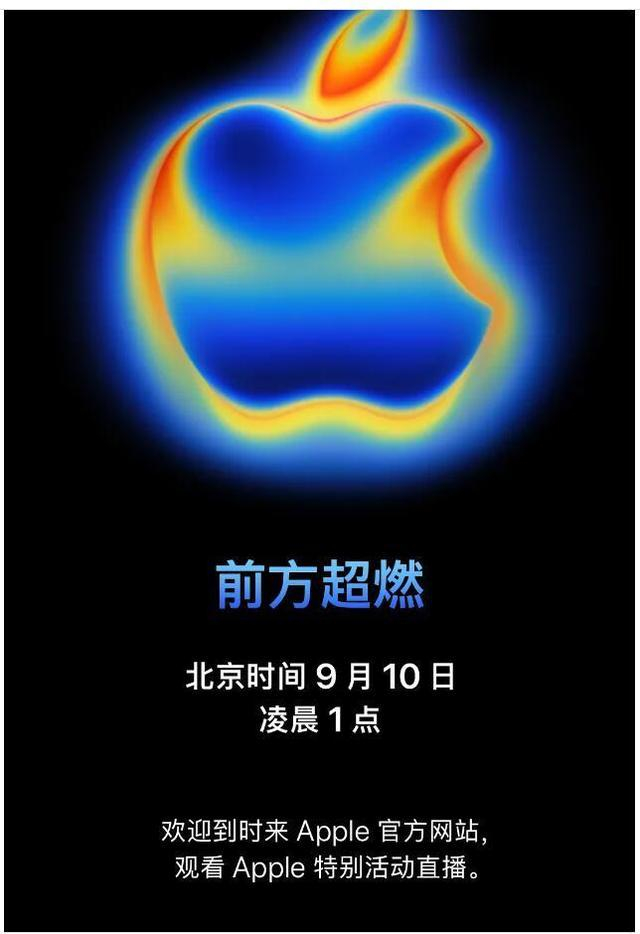 图片来源：苹果官方微信号