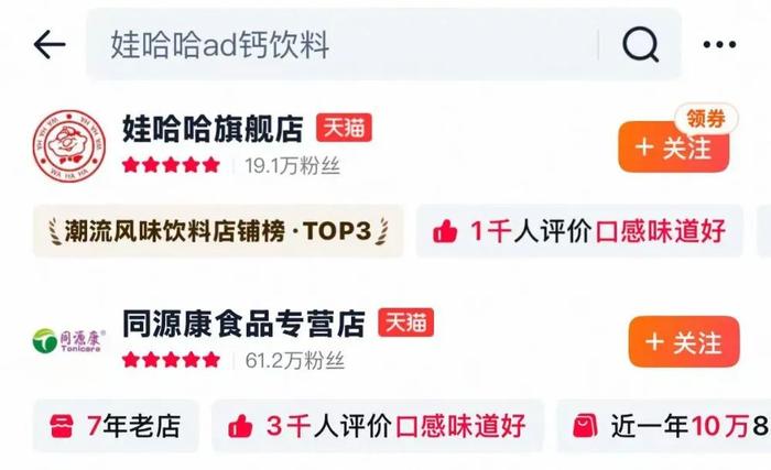 图源:天猫