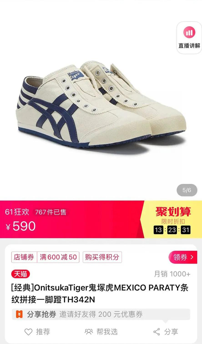 现在299元这个价格，还在等什么呢？快来一起薅羊毛吧~
