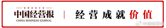 ​中经记者 陈雪波 卢志坤 北京报道
