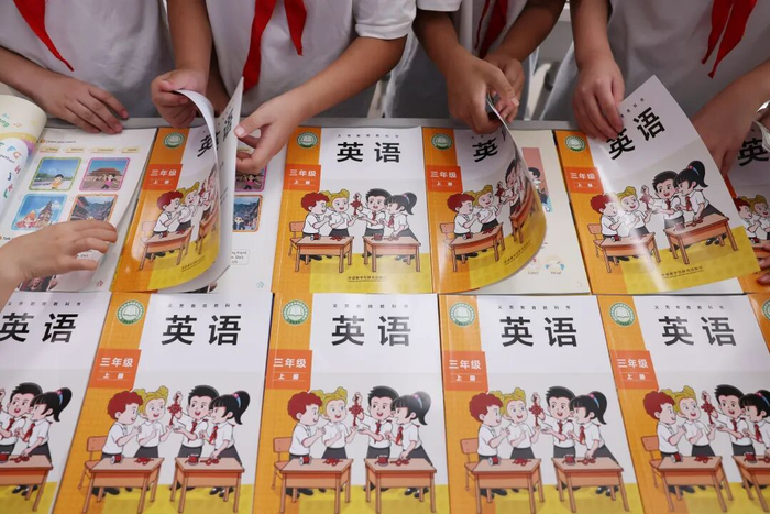 2024年秋季开学，三年级同学领到新英语教材