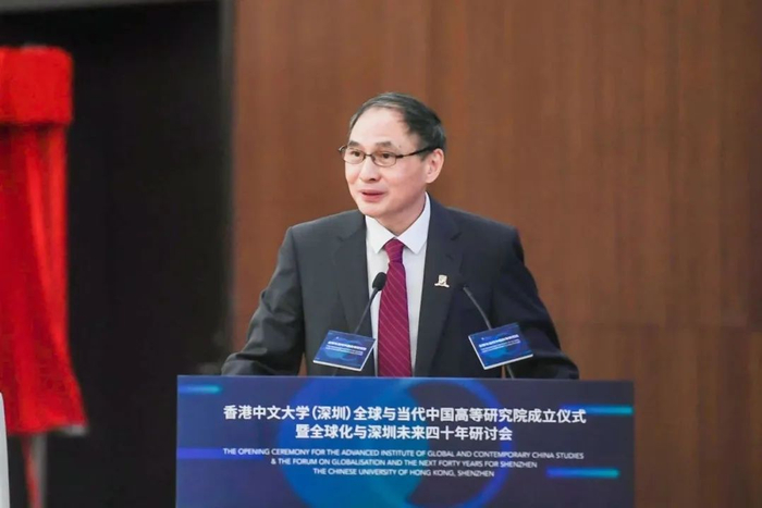 图源：港中大（深圳）