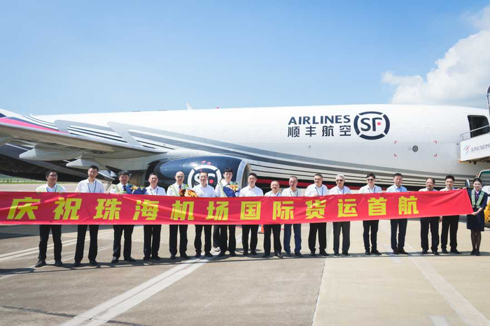 珠海机场国际货运口岸启用并实现首航。资料图片