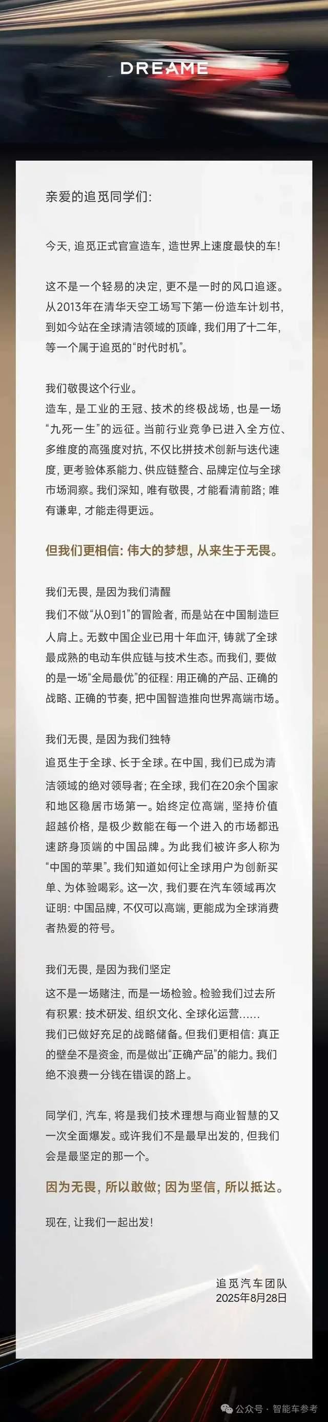 版权所有，未经授权不得以任何形式转载及使用，违者必究。