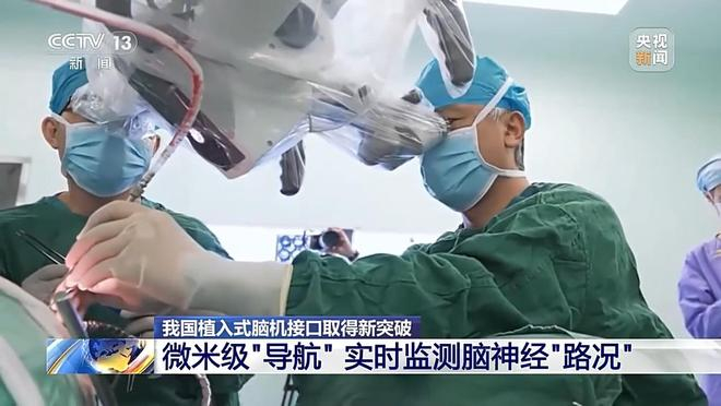图片来源：央视新闻
