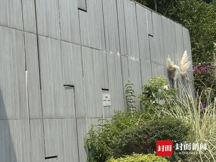 南大门右侧景观墙体墙面实拍图