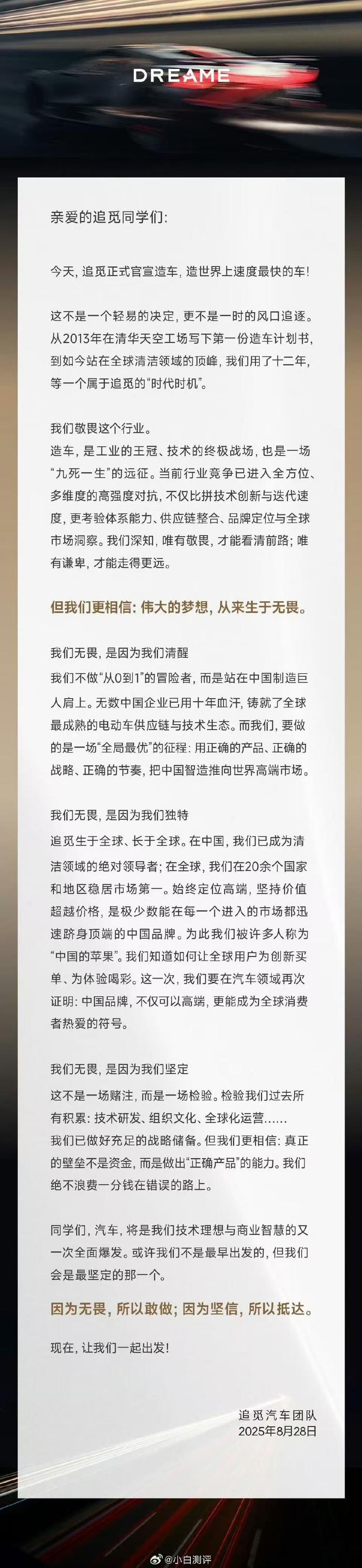 图片来源：网络