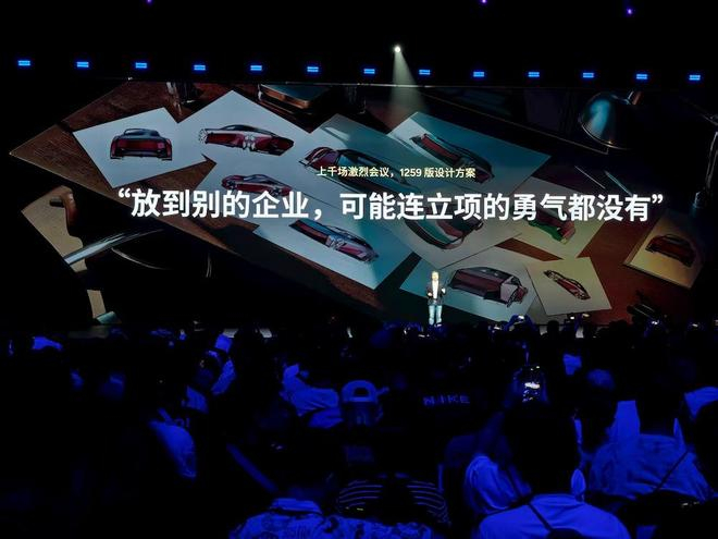 ▲全新小鹏P7讨论了1259版设计方案