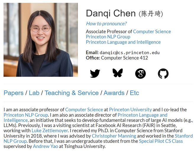 ▲陈丹琦在普林斯顿大学的个人主页