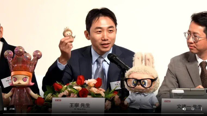 发布会王宁直播截图
