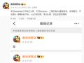 华为MatePad小平板入网：麒麟9系旗舰 支持5G、星闪