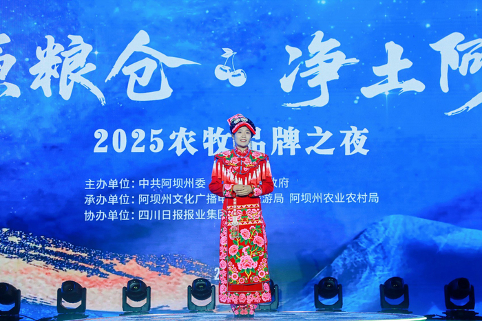 茂县苹果推介官推介茂汶苹果