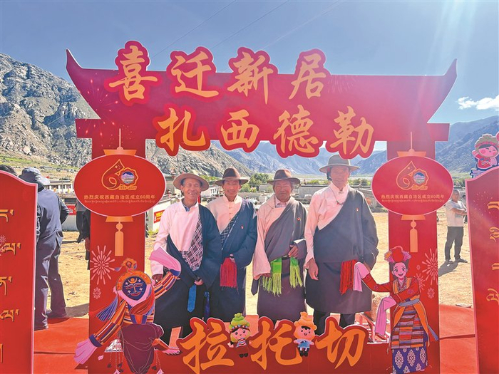 昂仁县达局乡珠吾村搬迁群众合影留念。昂仁县融媒体供图
