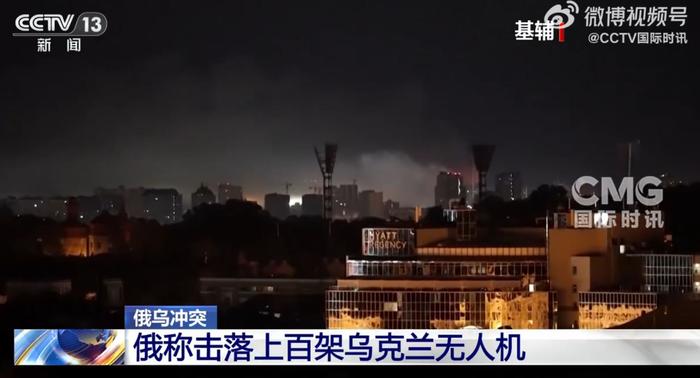 图片来源:CCTV国际时讯视频截图