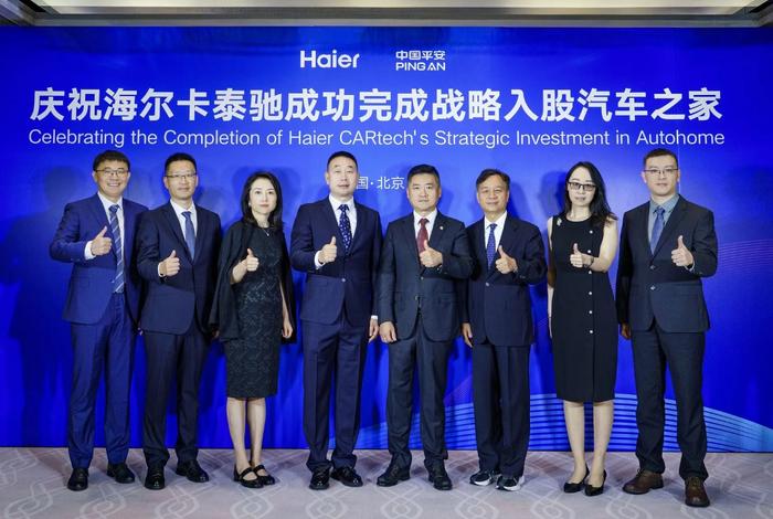 图片来源:海尔官网
