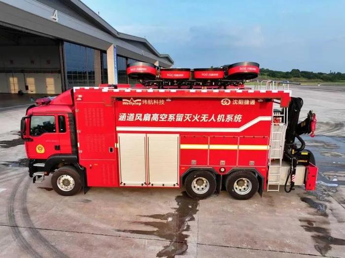 玮航科技涵道风扇高空系留灭火无人机系统“敖钦”