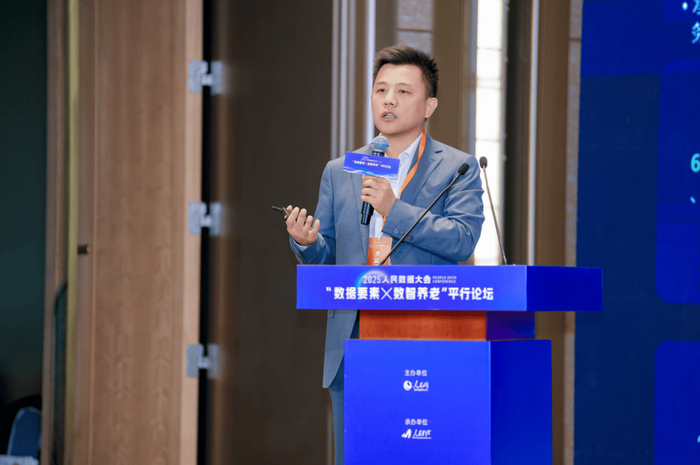 图：东软集团智慧医保事业部总经理刘兵发言