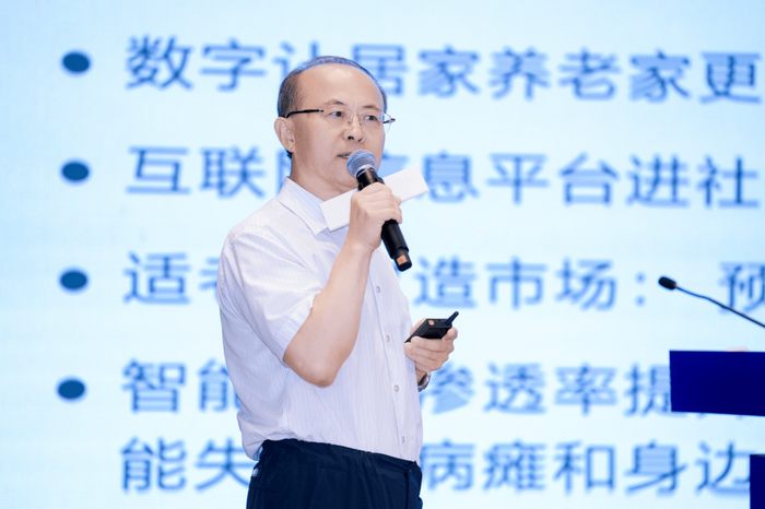 图：全国老龄工作委员会办公室原副主任，中国老年保健协会会长闫青春发言