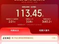 TechWeb微晚报：特斯拉本周五将推新车，iPhone 17 Air将搭载自研5G基带芯片C1