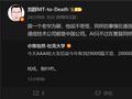 AI大会论文被国人刷榜 华为人不感觉意外：通信领域已出现过