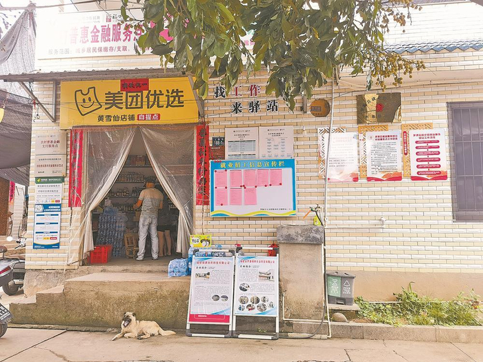 就業(yè)驛站就設在上長(cháng)治村村口的小賣(mài)部。趙文娟 攝