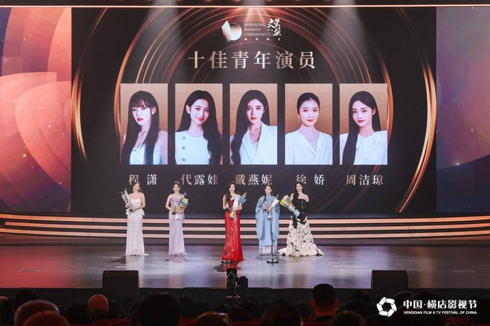 过往“文荣奖”颁奖现场 图据主办方