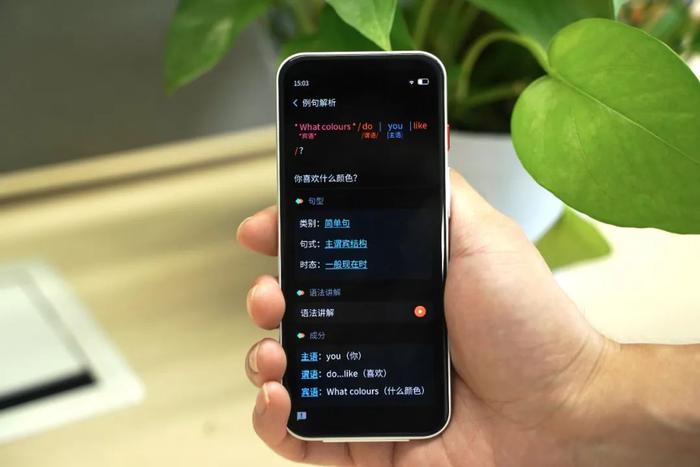 语法解析