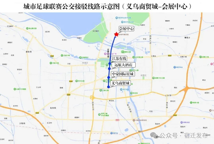 △车辆停放在发展大道路东侧的宿迁·义乌国际商贸城公交站点
