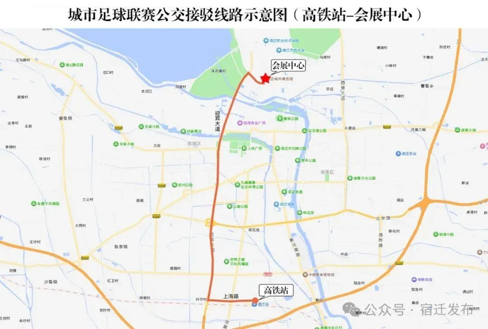 △车辆停放在高铁宿迁站站前广场（上海路辅道）