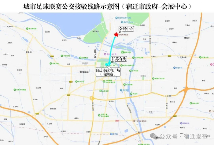 △车辆停放在南湖路市政府公交站台