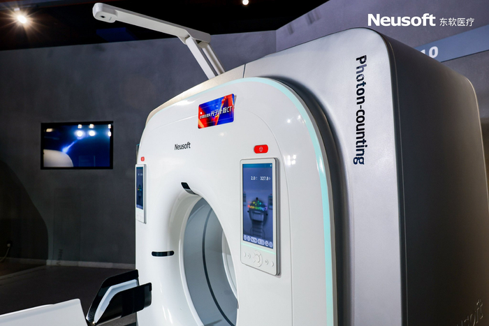 （东软医疗“NeuViz P10”光子计数CT 公司供图）
