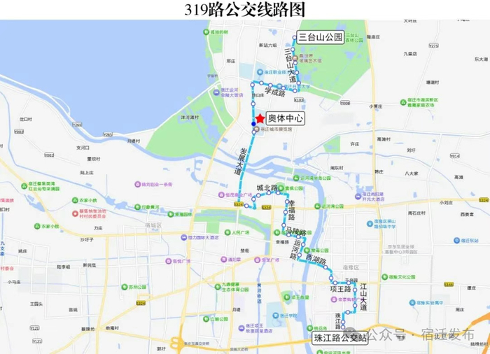 △向右滑动查看全部线路